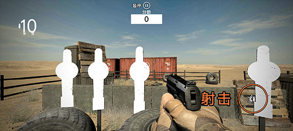 靶场模拟器