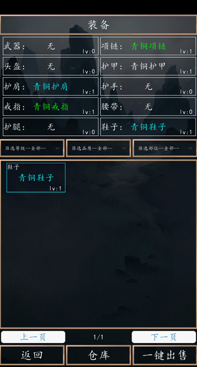 洪荒超级签到系统免广告