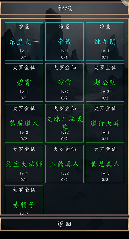 洪荒超级签到系统免广告