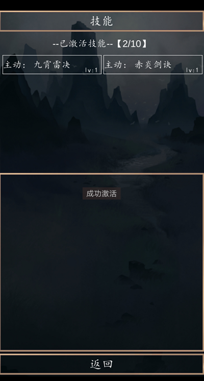 洪荒超级签到系统免广告