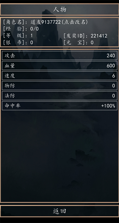 洪荒超级签到系统免广告