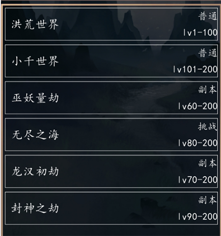 洪荒超级签到系统免广告