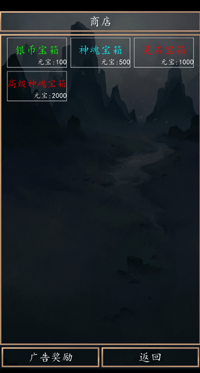 洪荒超级签到系统免广告