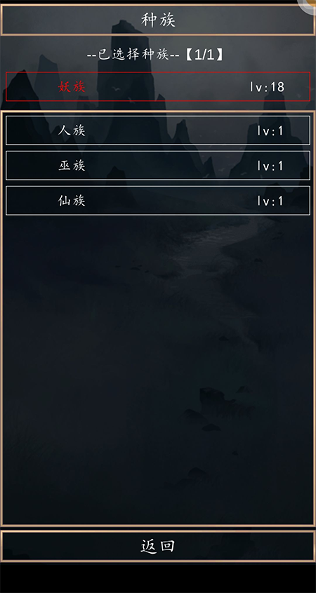 洪荒超级签到系统免广告