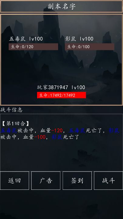 洪荒超级签到系统免广告