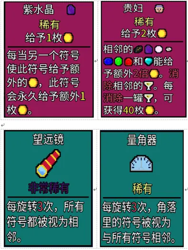 幸运房东最新版