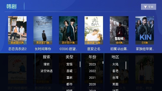 光影视界截图1
