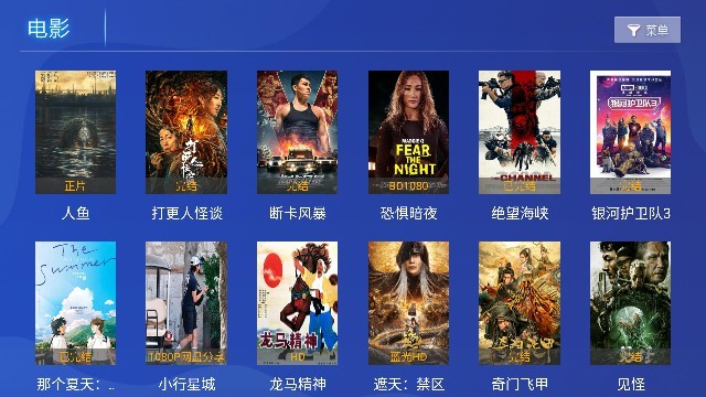 光影视界截图4
