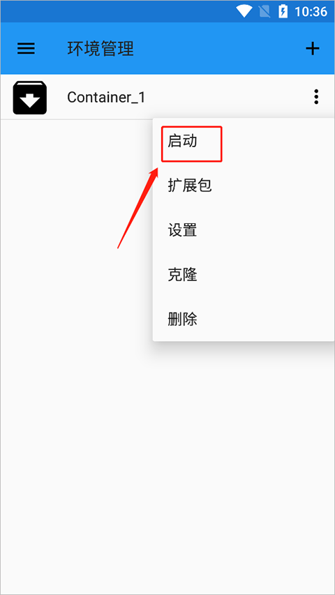 植物大战僵尸1贝塔版
