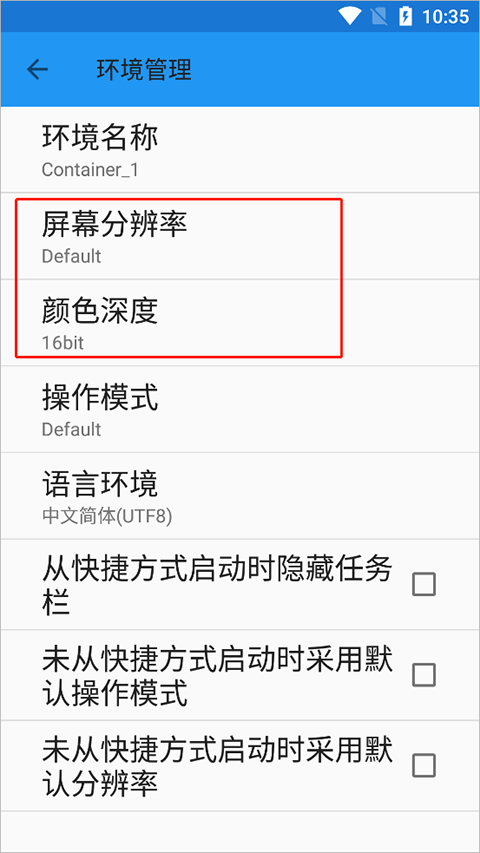 植物大战僵尸1贝塔版