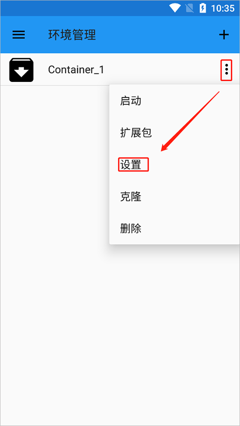 植物大战僵尸1贝塔版