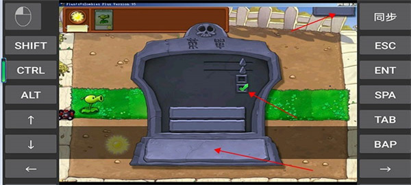 植物大战僵尸1贝塔版