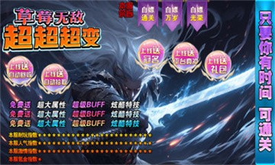 草莓无敌超超超变截图5