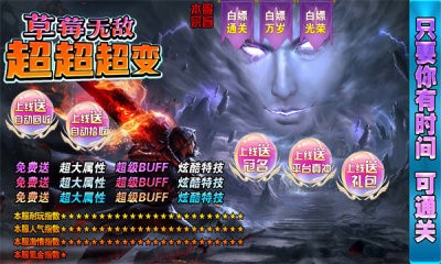 草莓无敌超超超变截图1