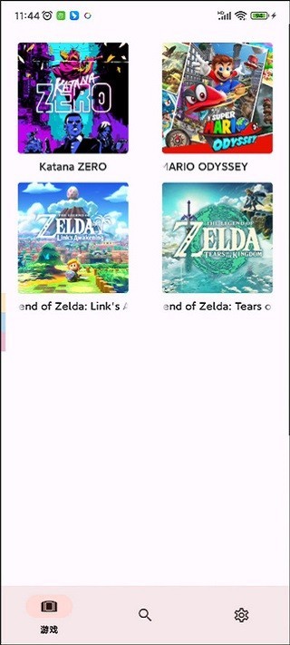 yuzu模拟器截图3