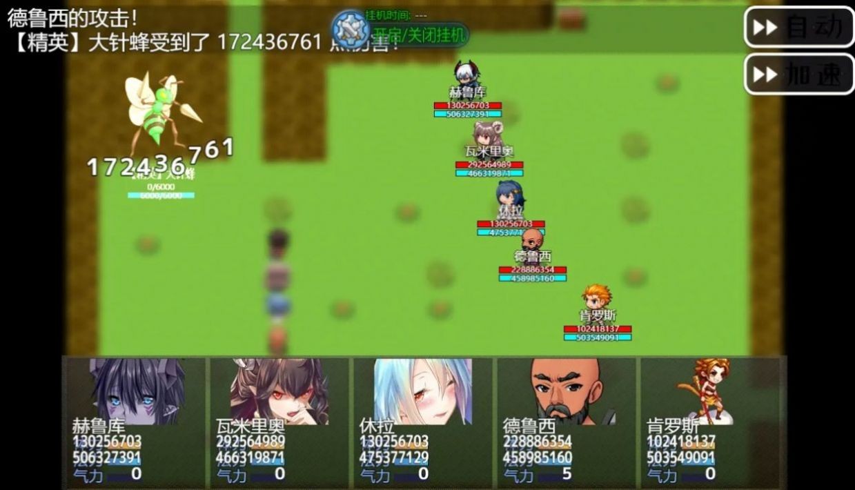 武器传说异闻录截图2