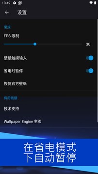王者荣耀壁纸文件截图1