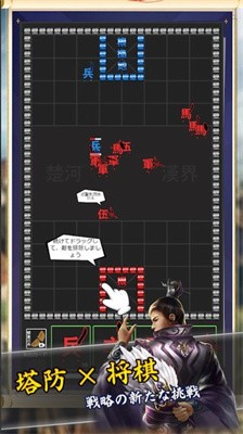 将棋攻防战截图1