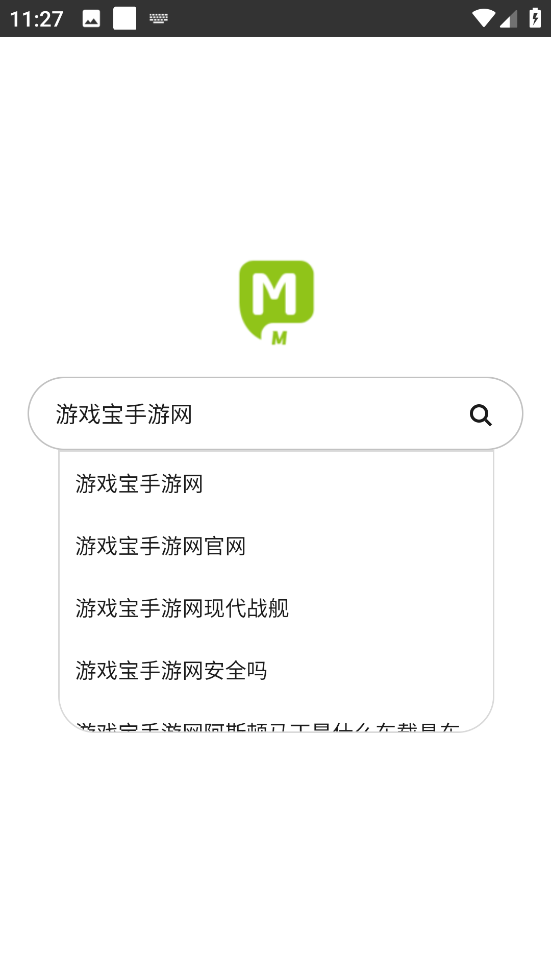 多功能浏览器截图1
