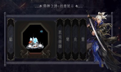 一六专属陨神之剑截图2