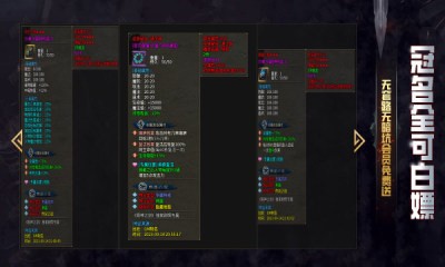 一六专属陨神之剑截图1