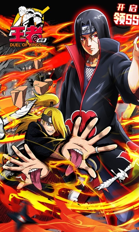 王者对决晓组织也要0.1折截图4