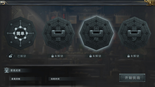 超神之刃保卫沙洲截图3