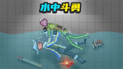 布偶人爆破乐园截图3