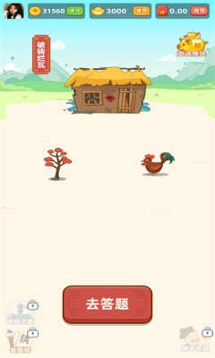 成语闯金殿截图2