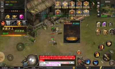 江南神器归来截图1