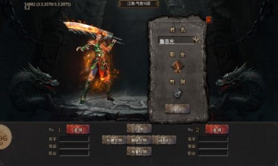 江南神器归来截图3