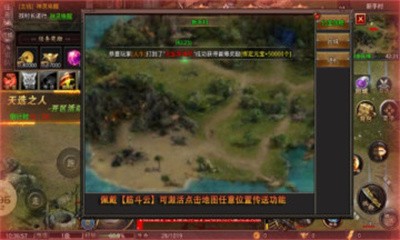 江南神器归来截图4