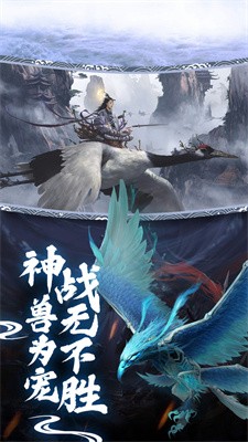 戮仙武神传截图4