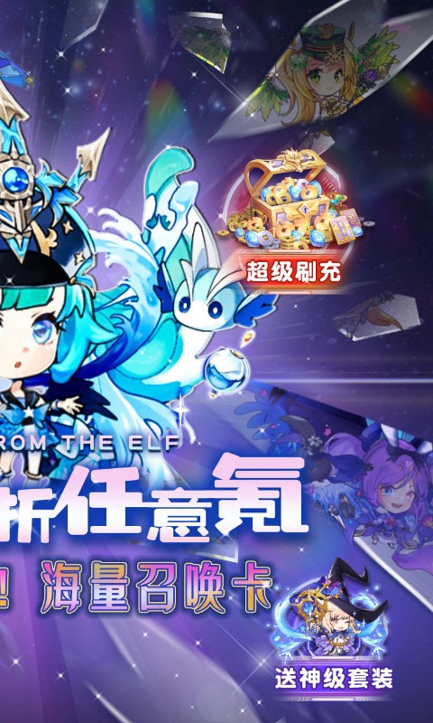 舞动精灵永久0.1折截图5