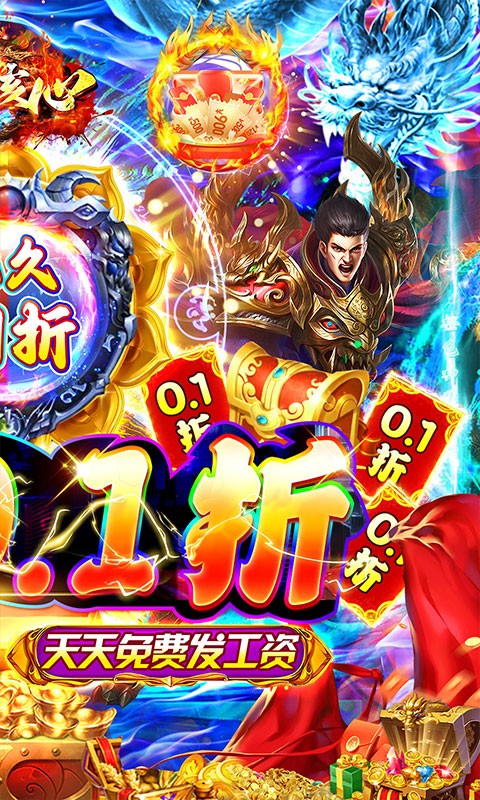 奥图核心0.1GM全免截图3