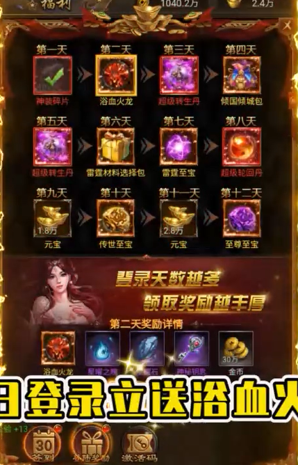 奥图核心0.1GM全免