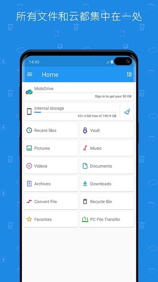 File Commander pro截图2