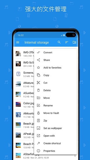File Commander pro截图3