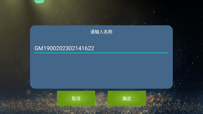 魅影app免费版截图1