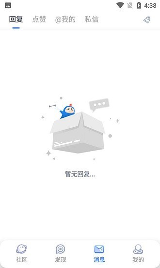 Colg地下城与勇士截图2