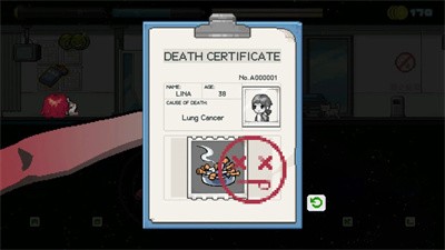 生命不是自动的截图1