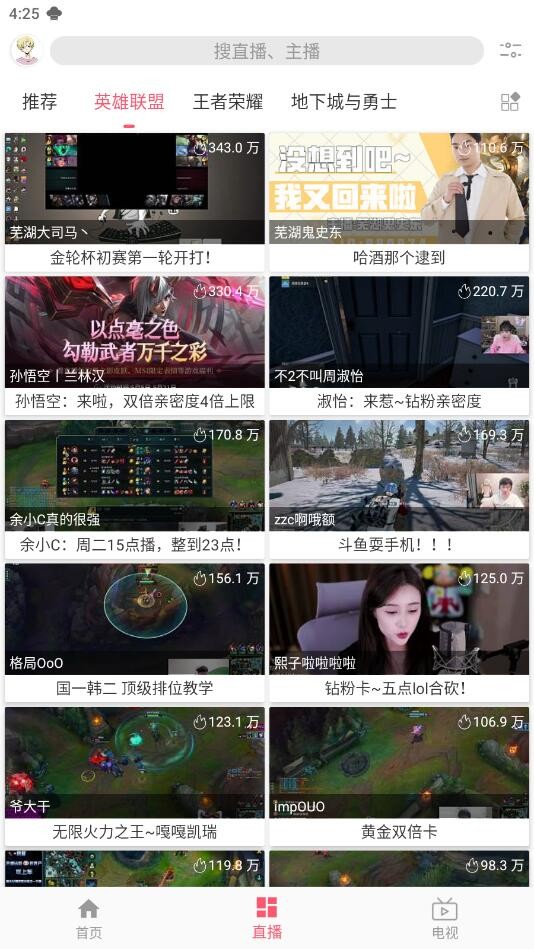 Free追剧软件截图3