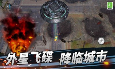 世界灾难模拟器截图2