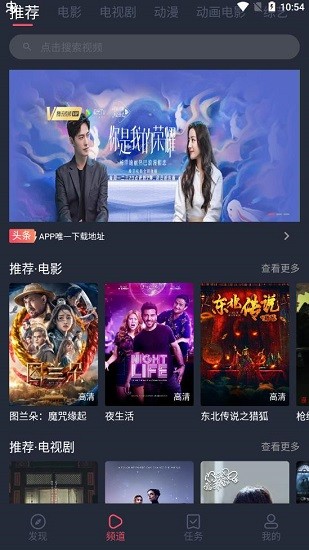 怪兽影视截图4