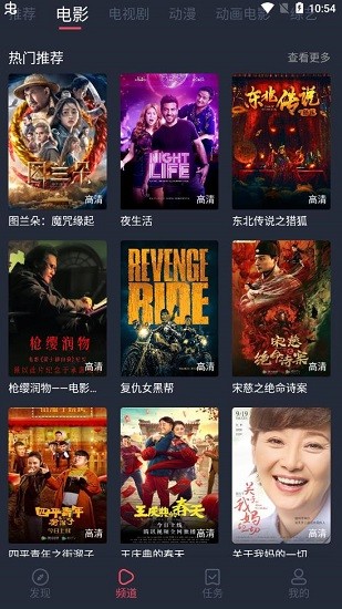 怪兽影视截图3