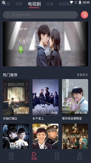 怪兽影视截图1