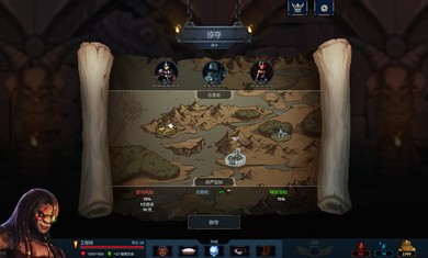 魔王大人击退勇者吧截图4