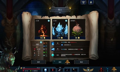 魔王大人击退勇者吧截图2