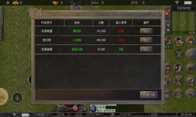 缘起传奇176复古截图3