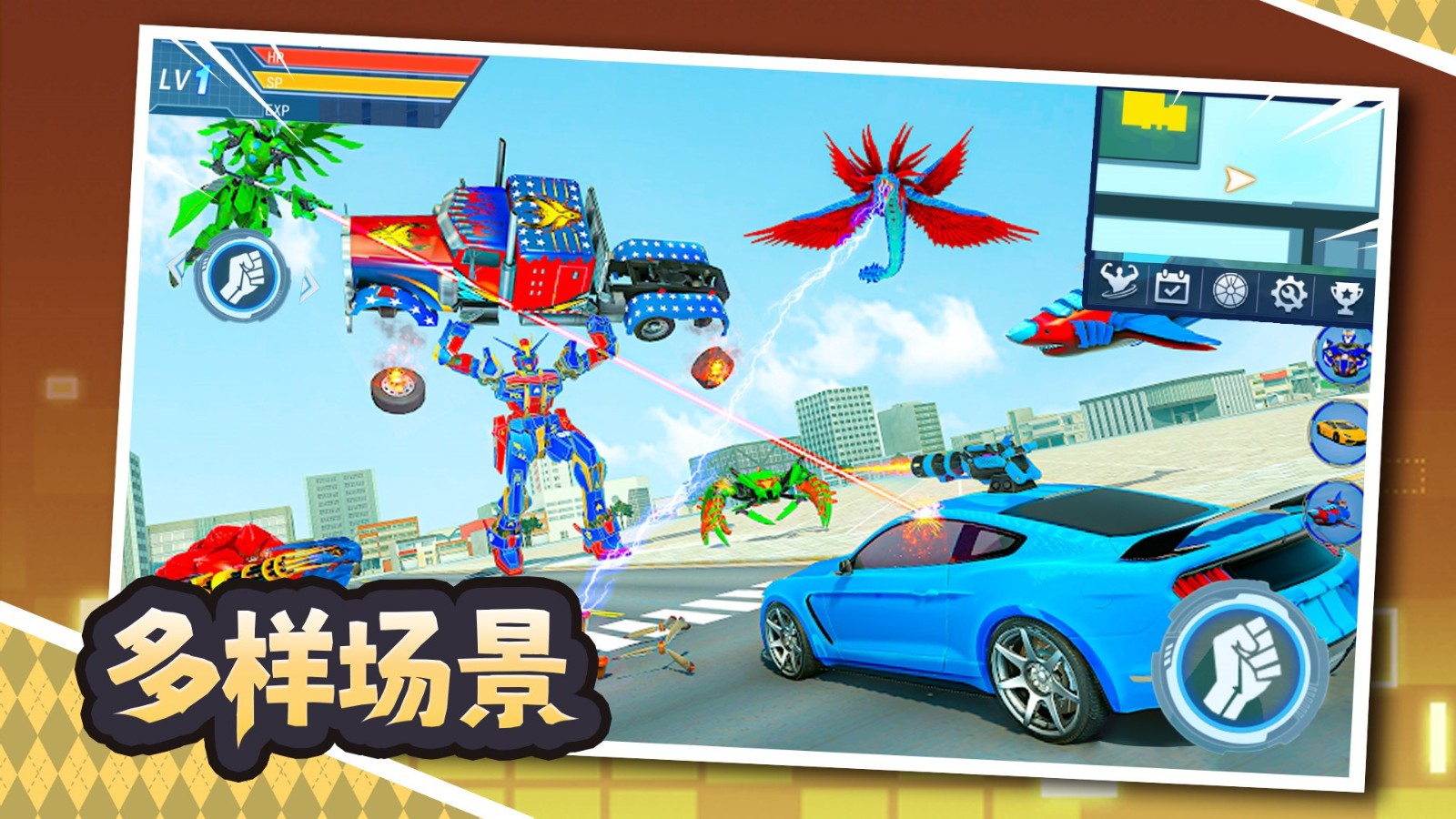 鲨鱼变身机甲截图2